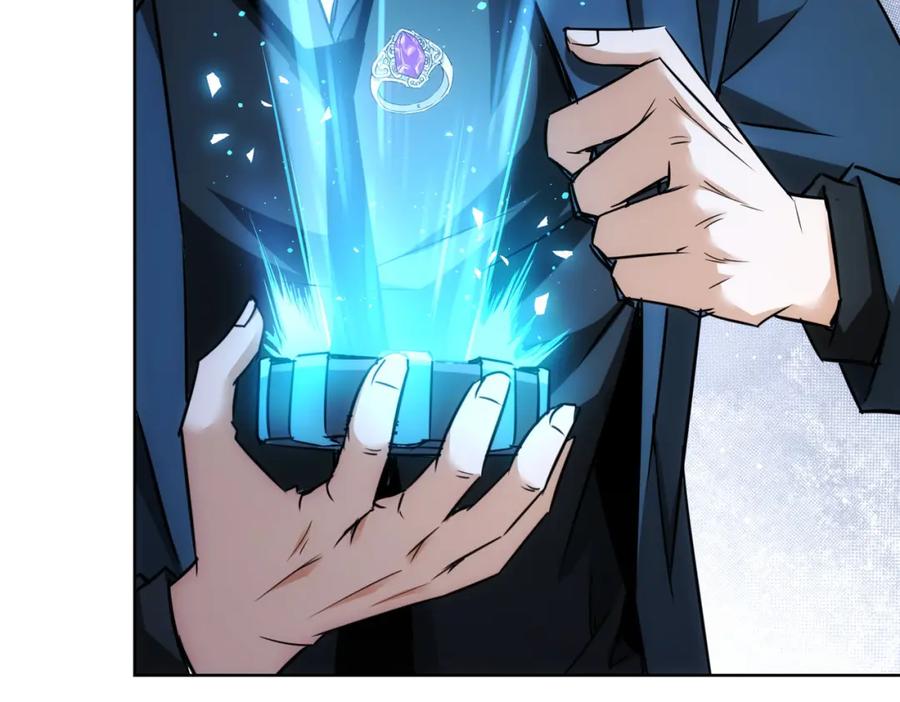 我能看到成功率 第268话 融合 第58页