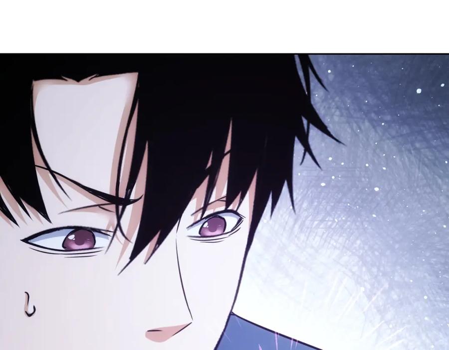 我能看到成功率 第268话 融合 第59页