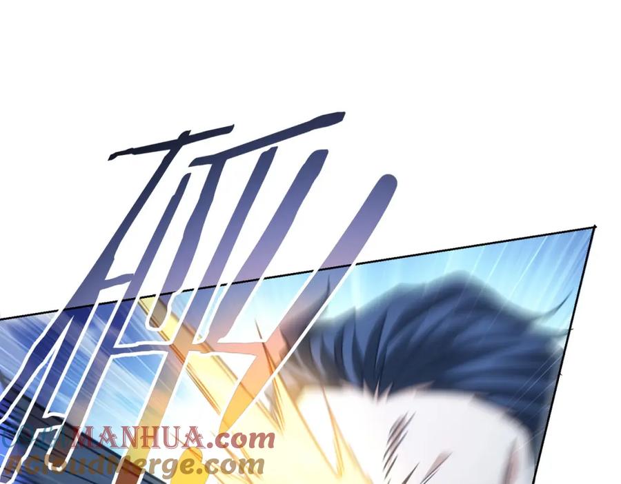 我能看到成功率 第268话 融合 第29页