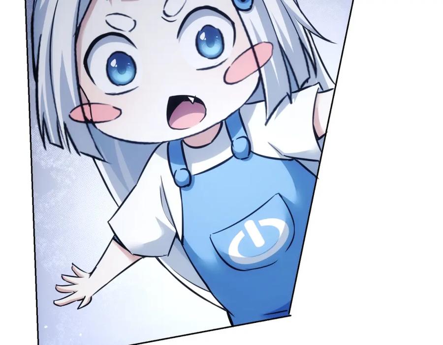 我能看到成功率 第268话 融合 第62页