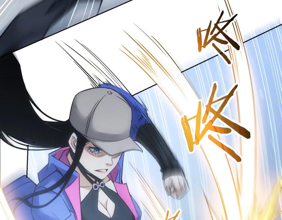我能看到成功率 第268话 融合 第31页