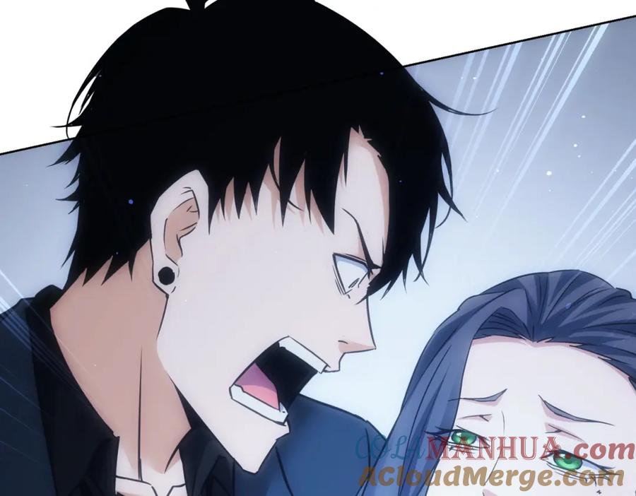 我能看到成功率 第268话 融合 第13页