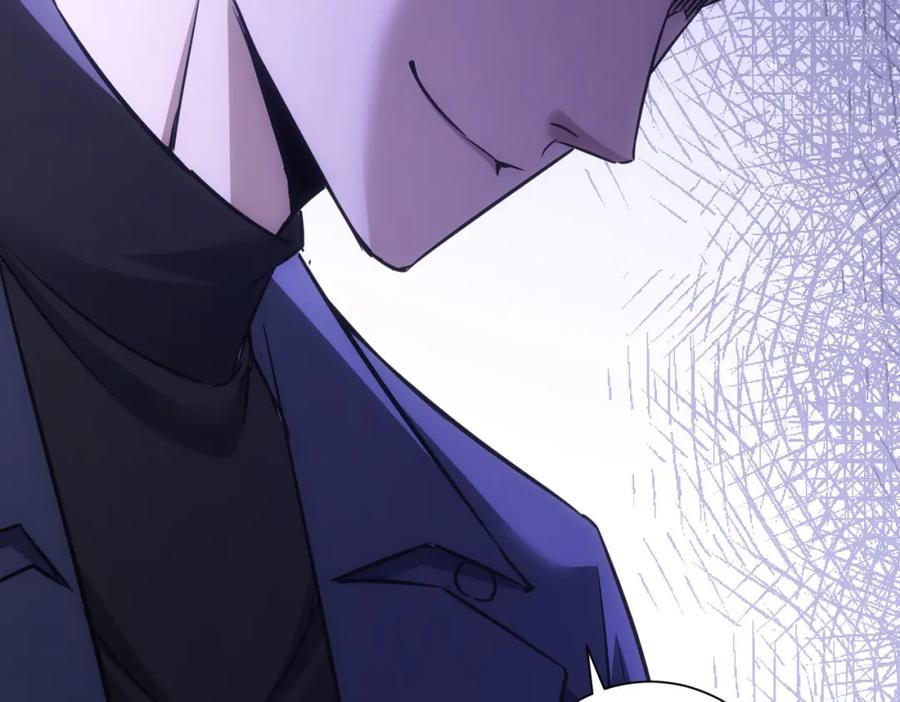 我能看到成功率 第268话 融合 第118页