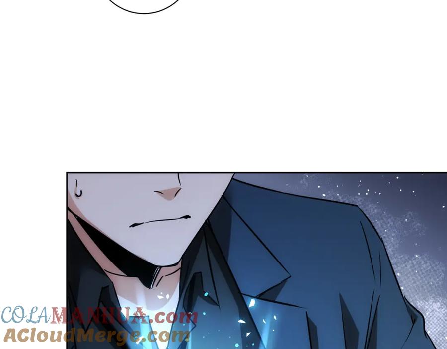 我能看到成功率 第268话 融合 第57页