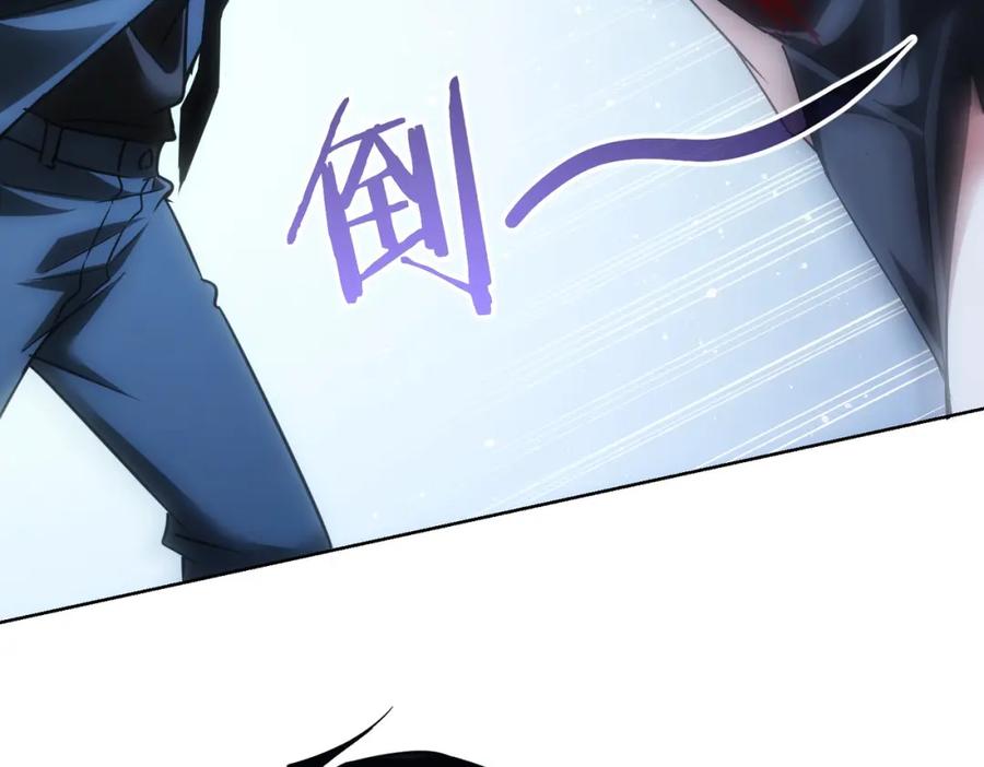 我能看到成功率 第268话 融合 第12页