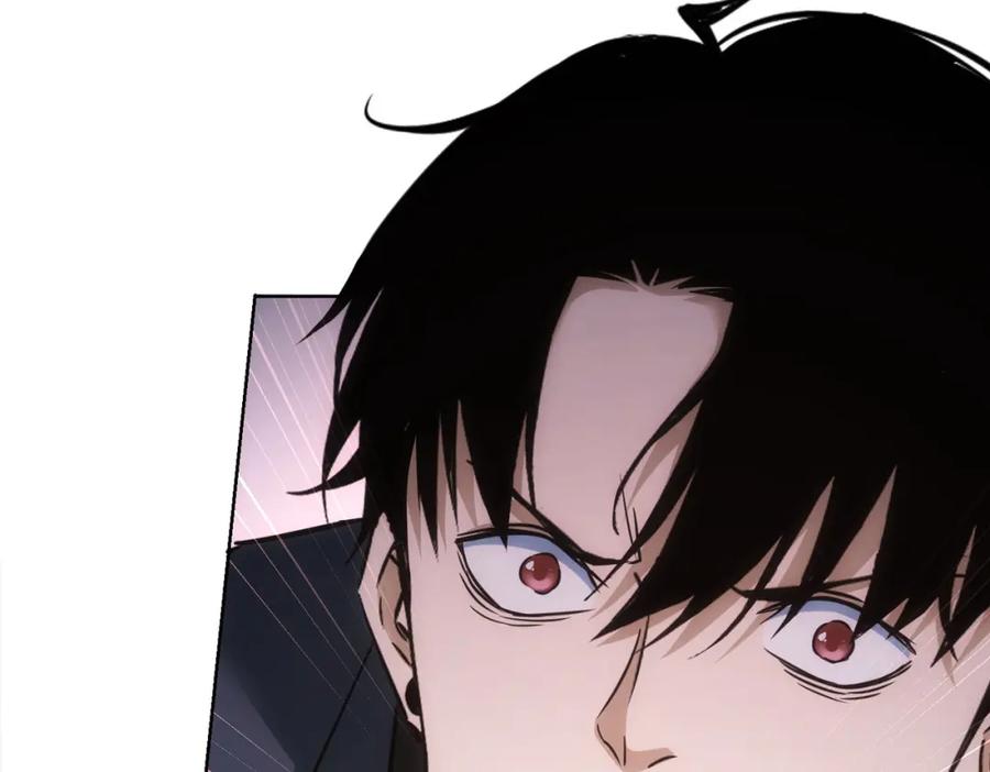 我能看到成功率 第268话 融合 第48页