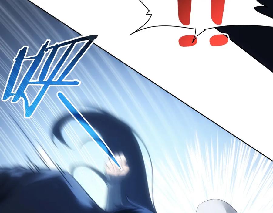 我能看到成功率 第268话 融合 第23页