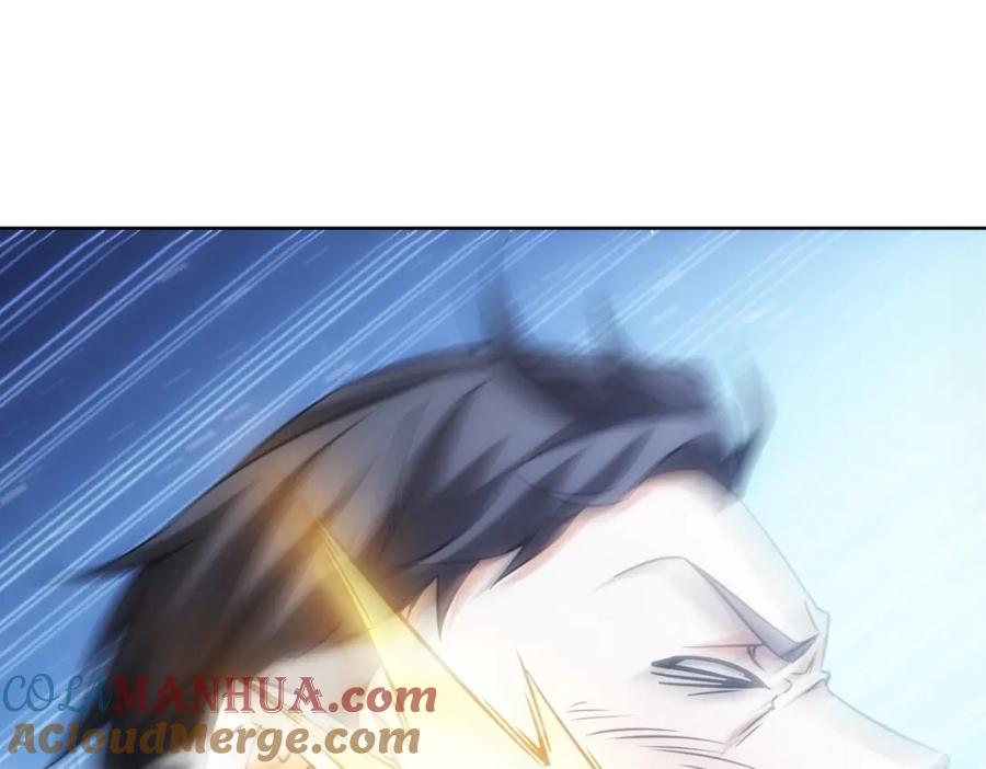 我能看到成功率 第268话 融合 第5页