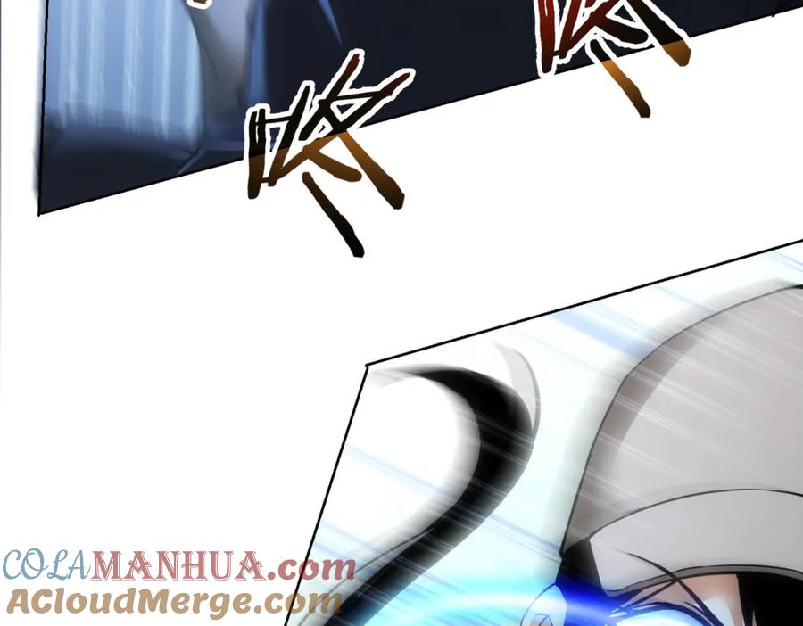 我能看到成功率 第268话 融合 第33页