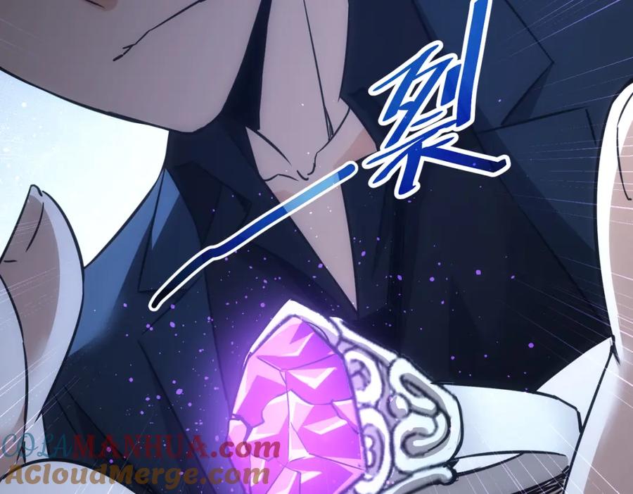 我能看到成功率 第268话 融合 第77页