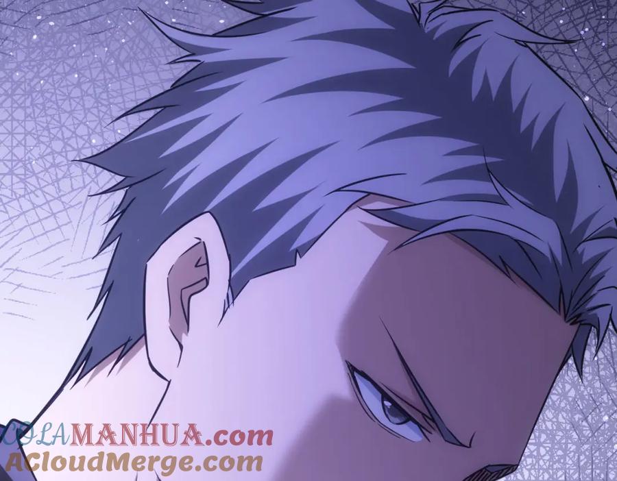 我能看到成功率 第268话 融合 第117页