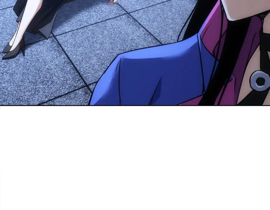 我能看到成功率 第268话 融合 第44页