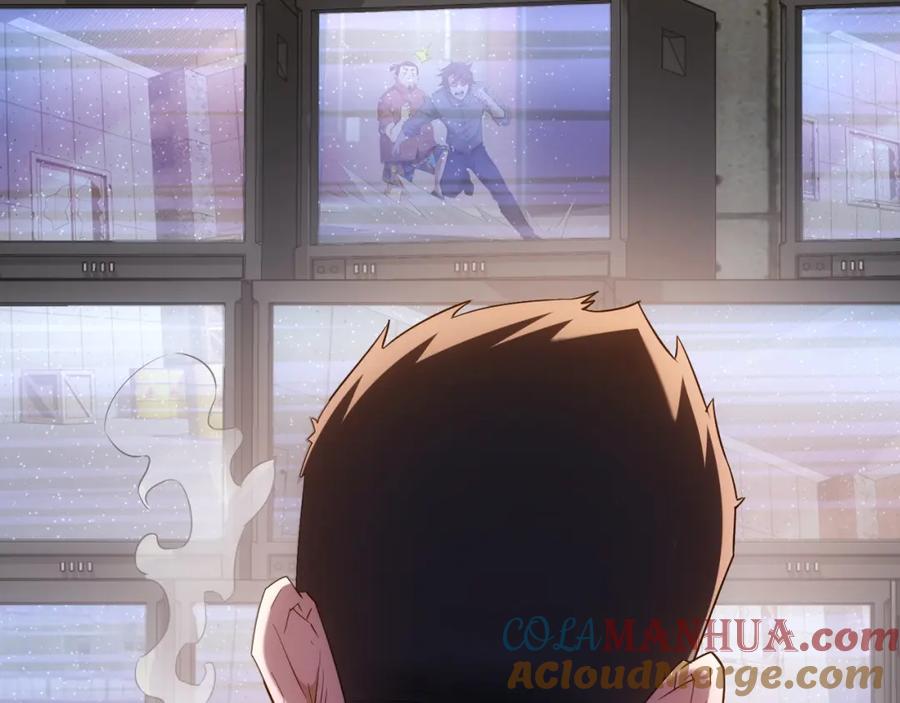 我能看到成功率 第26话 请君入瓮，插翅难飞 第31页