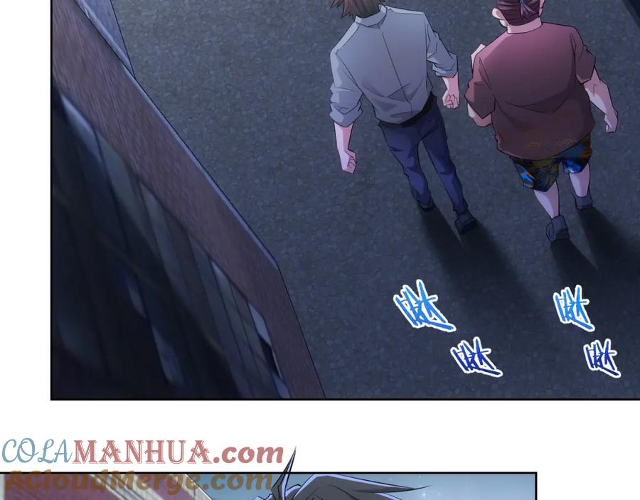 我能看到成功率 第26话 请君入瓮，插翅难飞 第61页