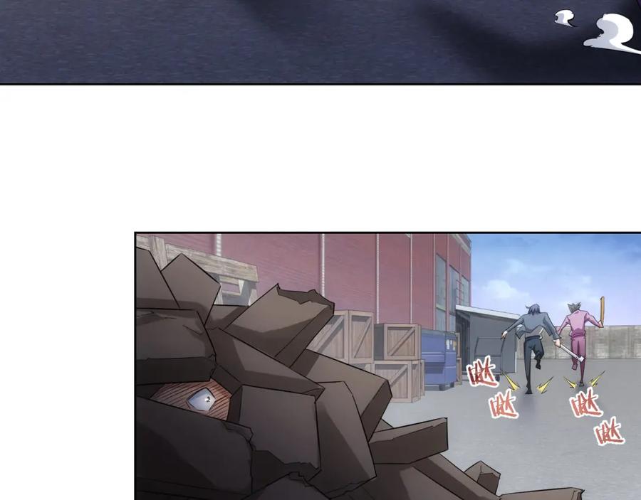 我能看到成功率 第26话 请君入瓮，插翅难飞 第14页