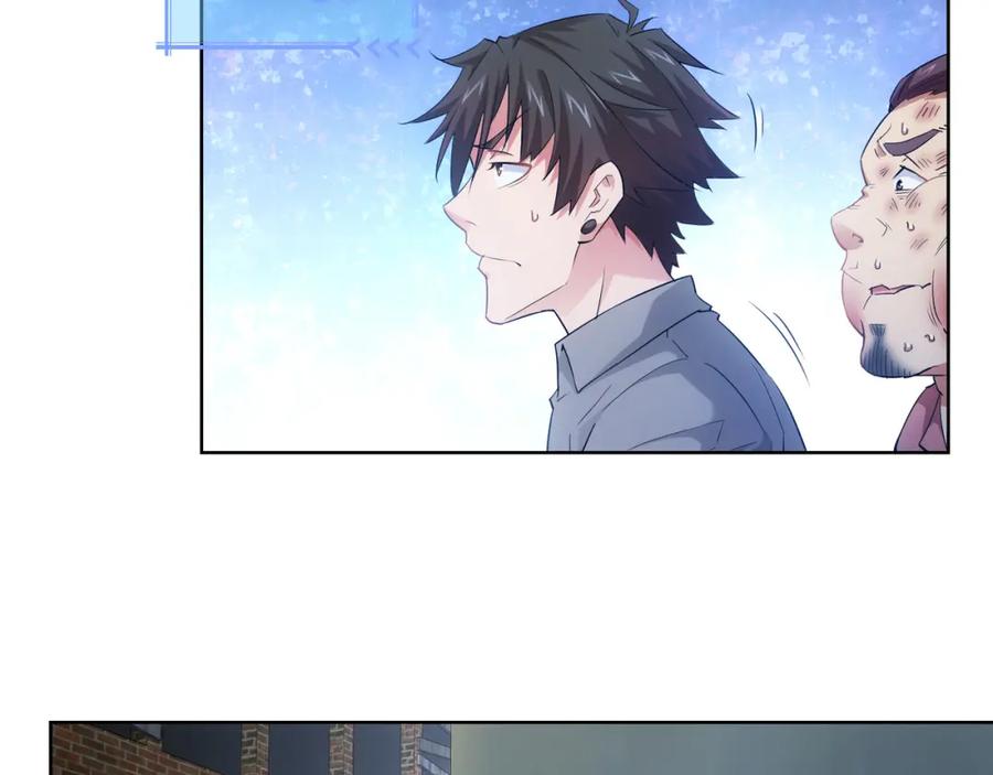 我能看到成功率 第26话 请君入瓮，插翅难飞 第63页