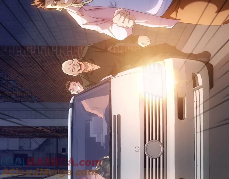 我能看到成功率 第26话 请君入瓮，插翅难飞 第85页