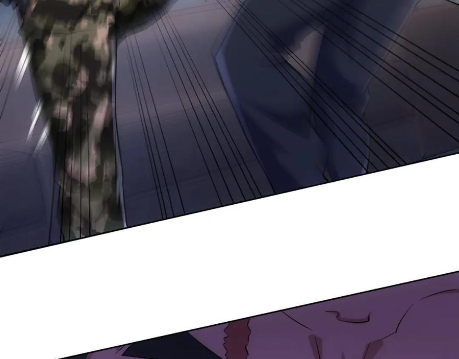 我能看到成功率 第26话 请君入瓮，插翅难飞 第45页