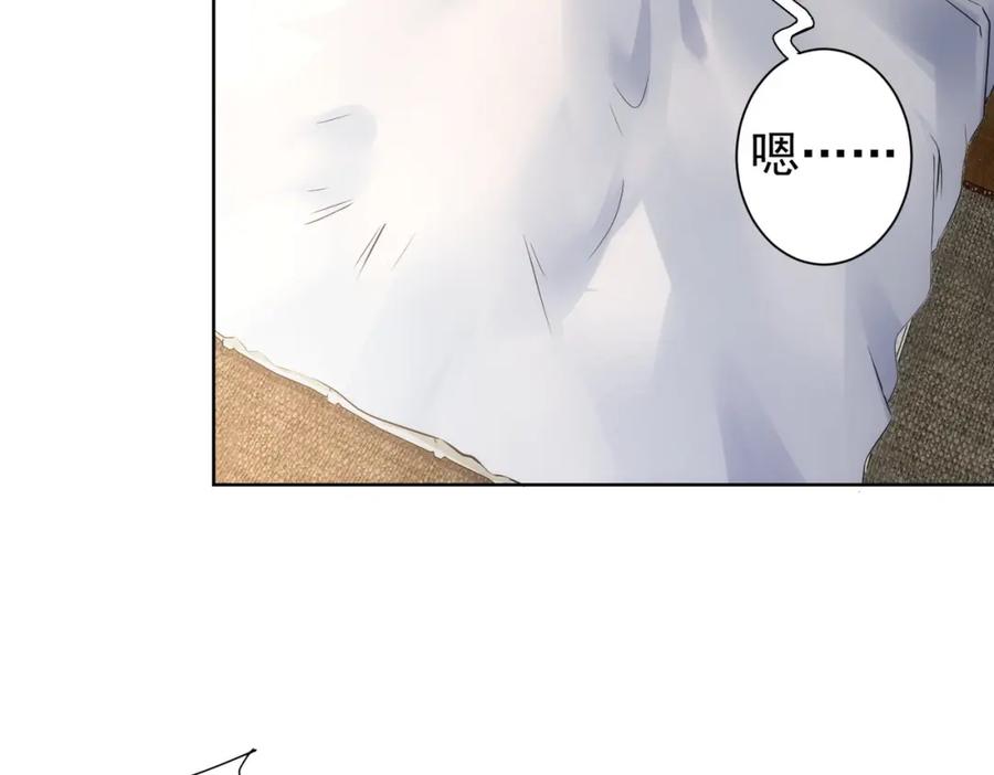 我能看到成功率 第269话 合作的代价 第8页