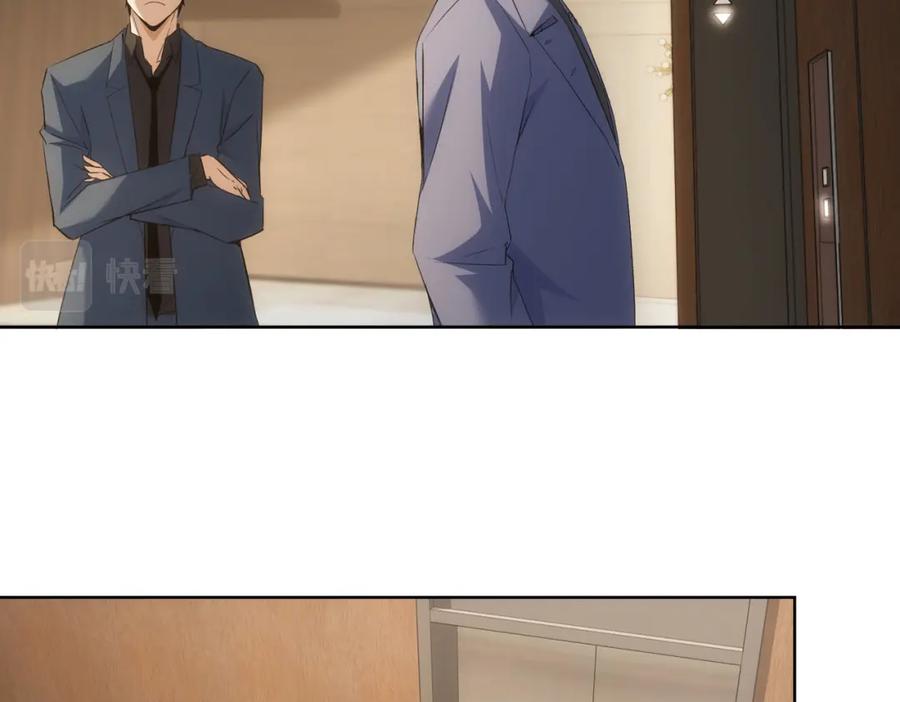 我能看到成功率 第269话 合作的代价 第62页