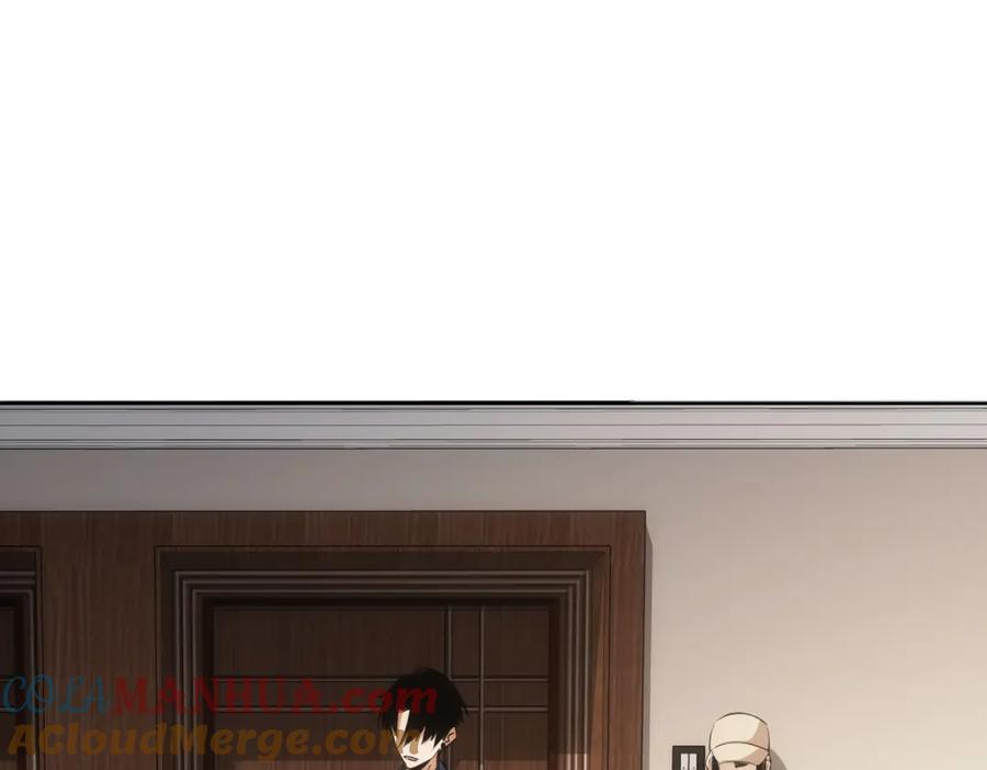 我能看到成功率 第269话 合作的代价 第25页