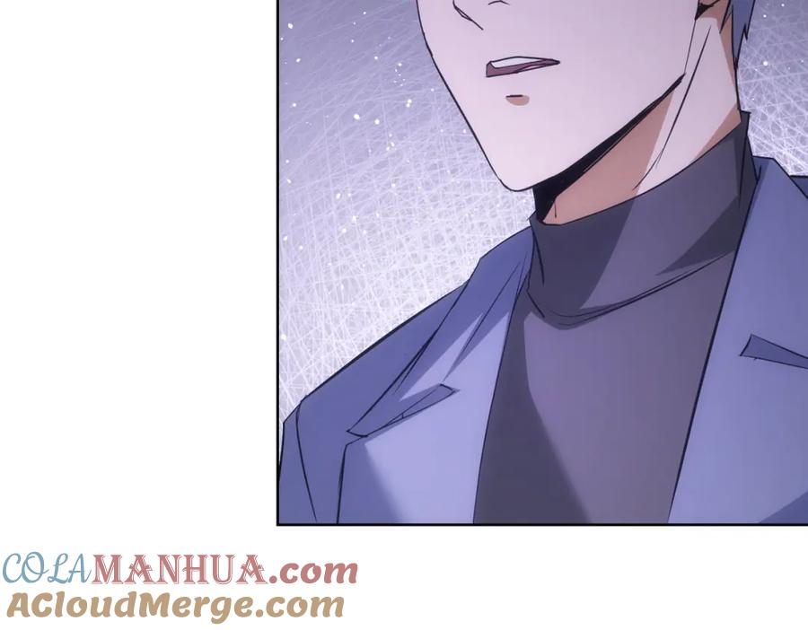 我能看到成功率 第269话 合作的代价 第53页
