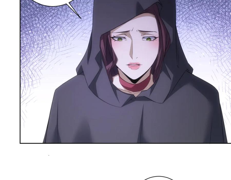 我能看到成功率 第269话 合作的代价 第88页