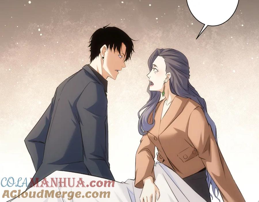 我能看到成功率 第269话 合作的代价 第13页