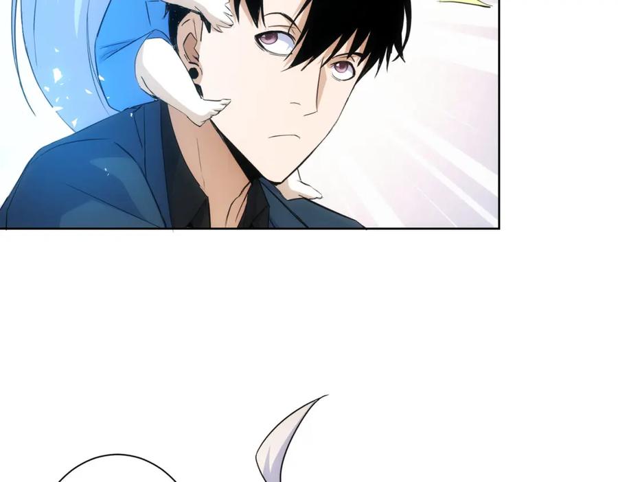 我能看到成功率 第269话 合作的代价 第67页