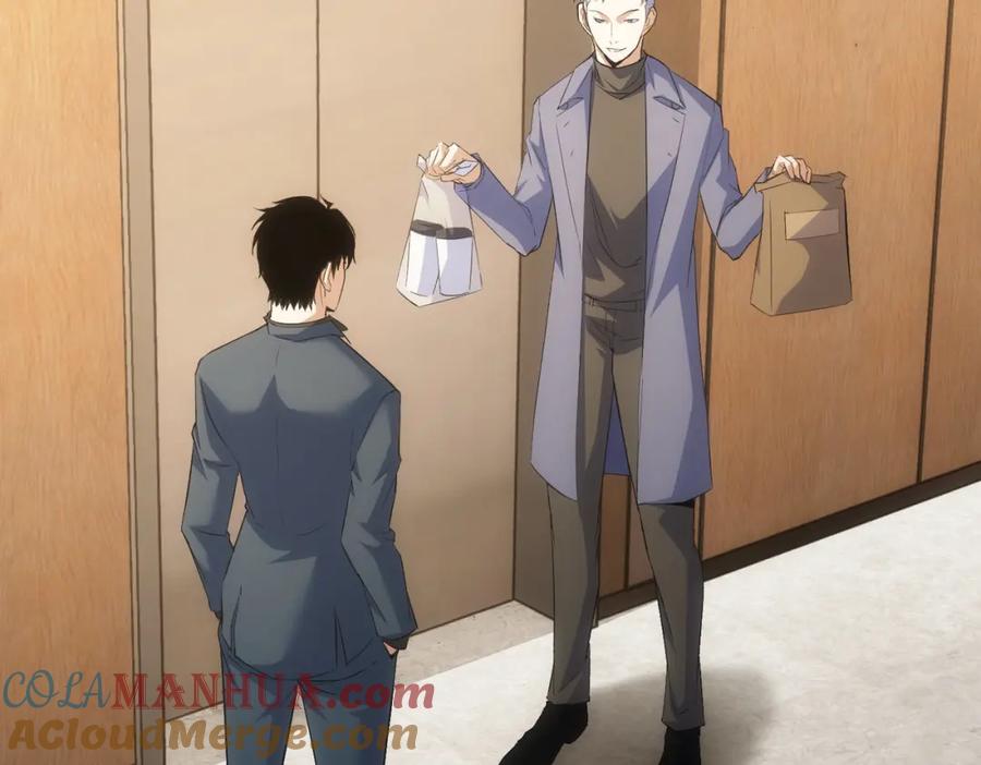 我能看到成功率 第269话 合作的代价 第41页