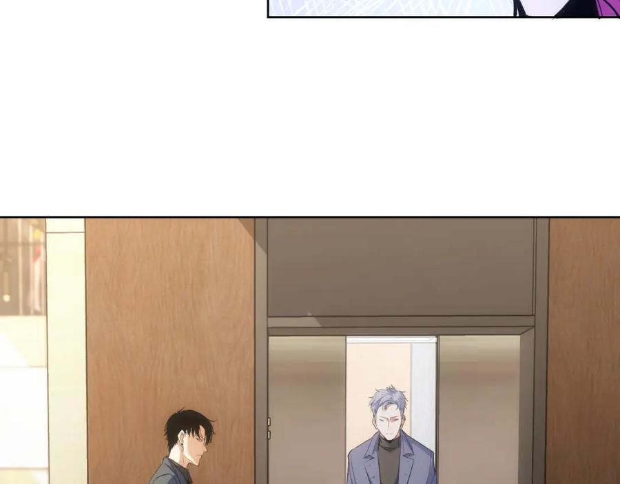 我能看到成功率 第269话 合作的代价 第35页