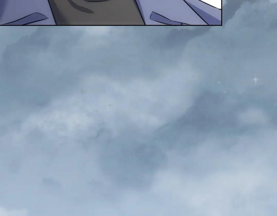 我能看到成功率 第270话 明天照旧 第111页