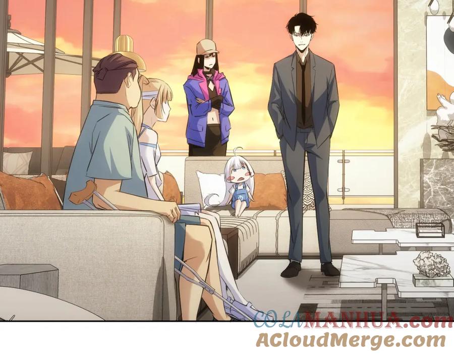 我能看到成功率 第270话 明天照旧 第61页