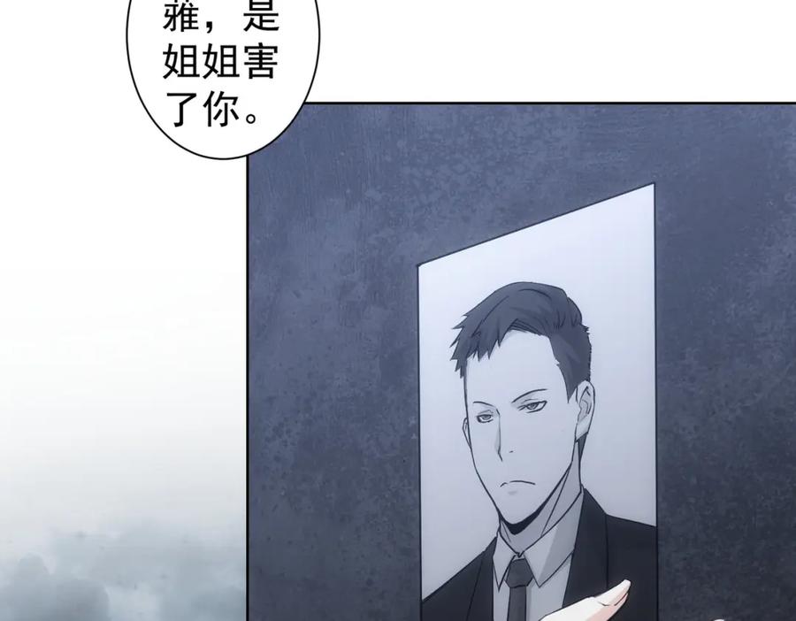 我能看到成功率 第270话 明天照旧 第102页