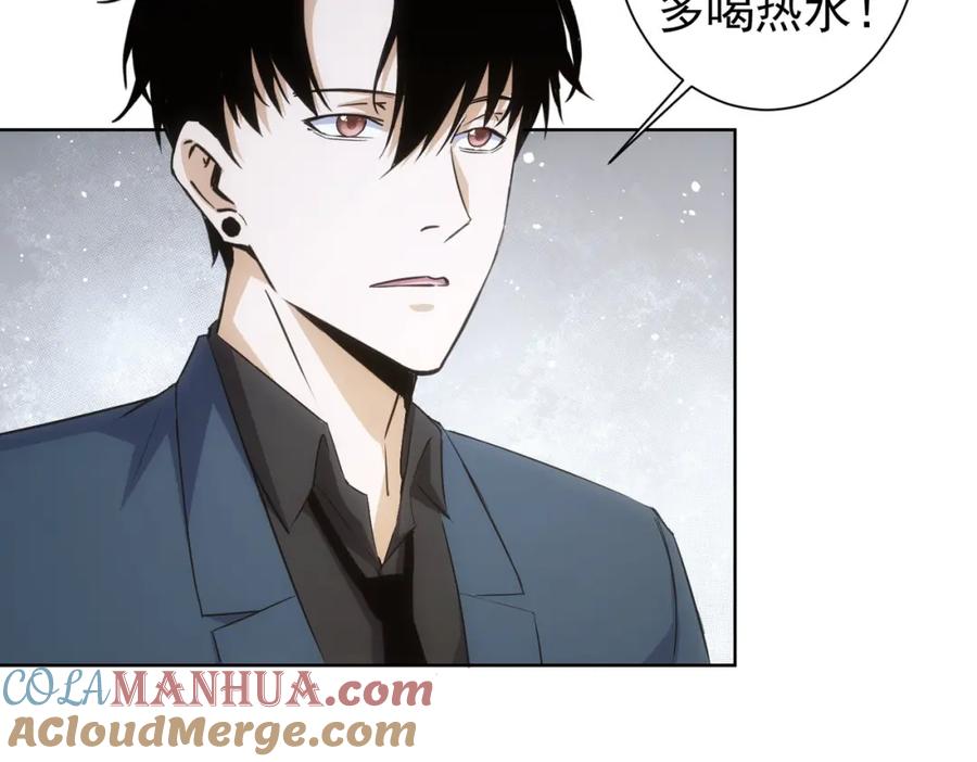 我能看到成功率 第270话 明天照旧 第9页