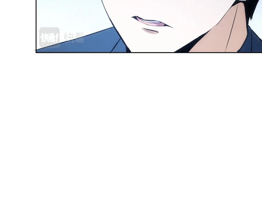 我能看到成功率 第270话 明天照旧 第18页