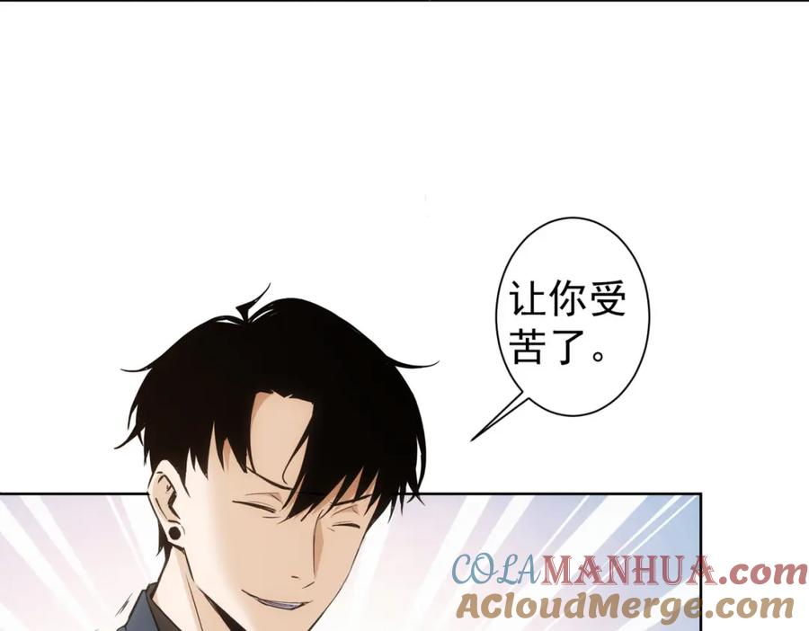 我能看到成功率 第270话 明天照旧 第25页