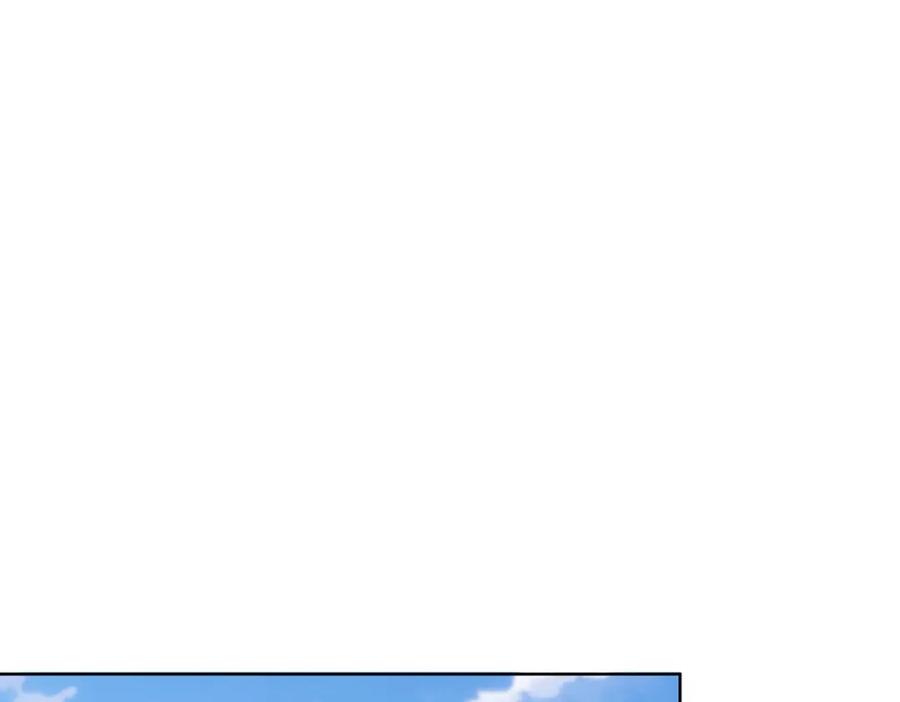 我能看到成功率 第270话 明天照旧 第20页