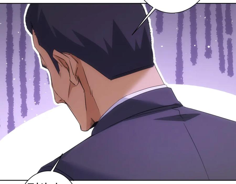 我能看到成功率 第270话 明天照旧 第92页