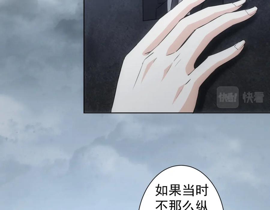 我能看到成功率 第270话 明天照旧 第103页