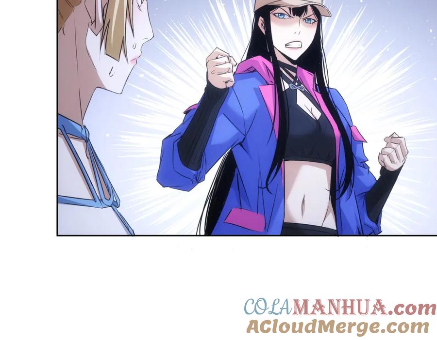 我能看到成功率 第270话 明天照旧 第53页