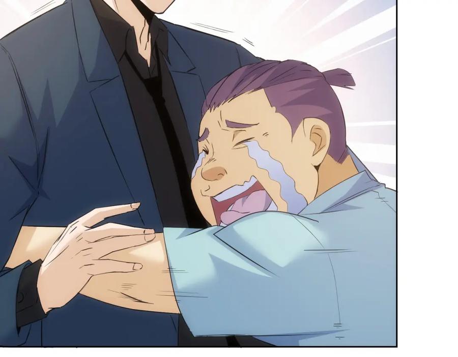 我能看到成功率 第270话 明天照旧 第26页
