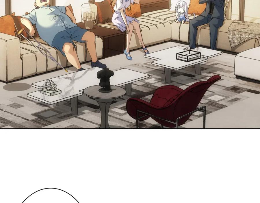 我能看到成功率 第270话 明天照旧 第44页