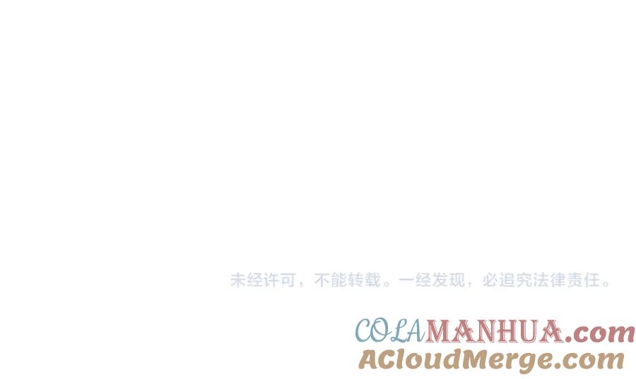我能看到成功率 第271话 体检去 第137页