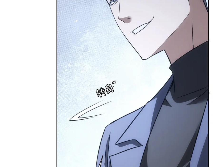 我能看到成功率 第271话 体检去 第35页