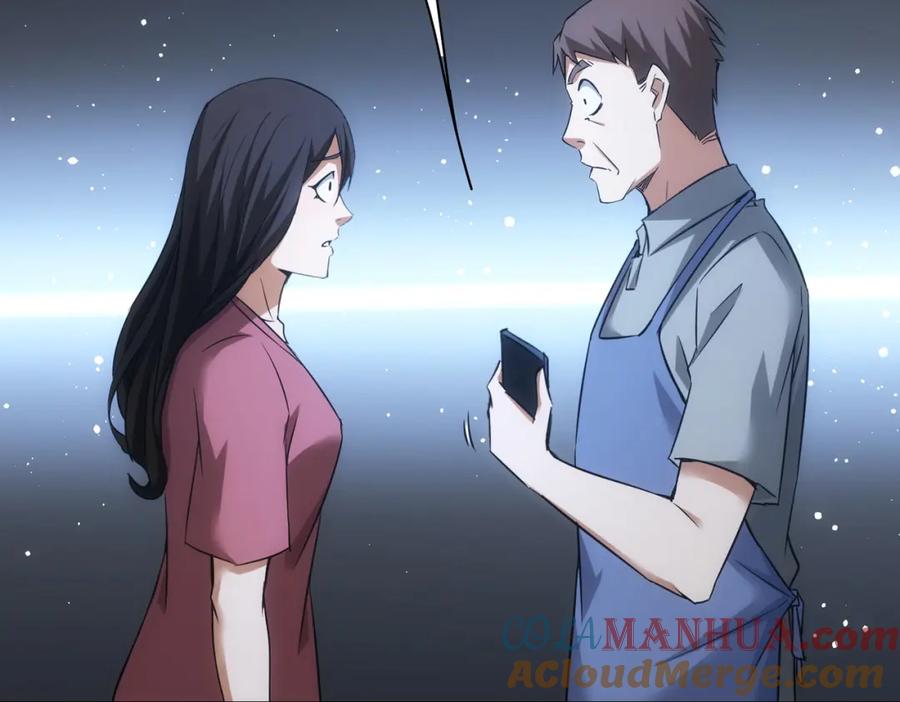 我能看到成功率 第271话 体检去 第133页