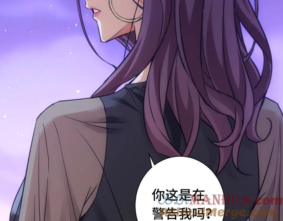 我能看到成功率 第271话 体检去 第17页