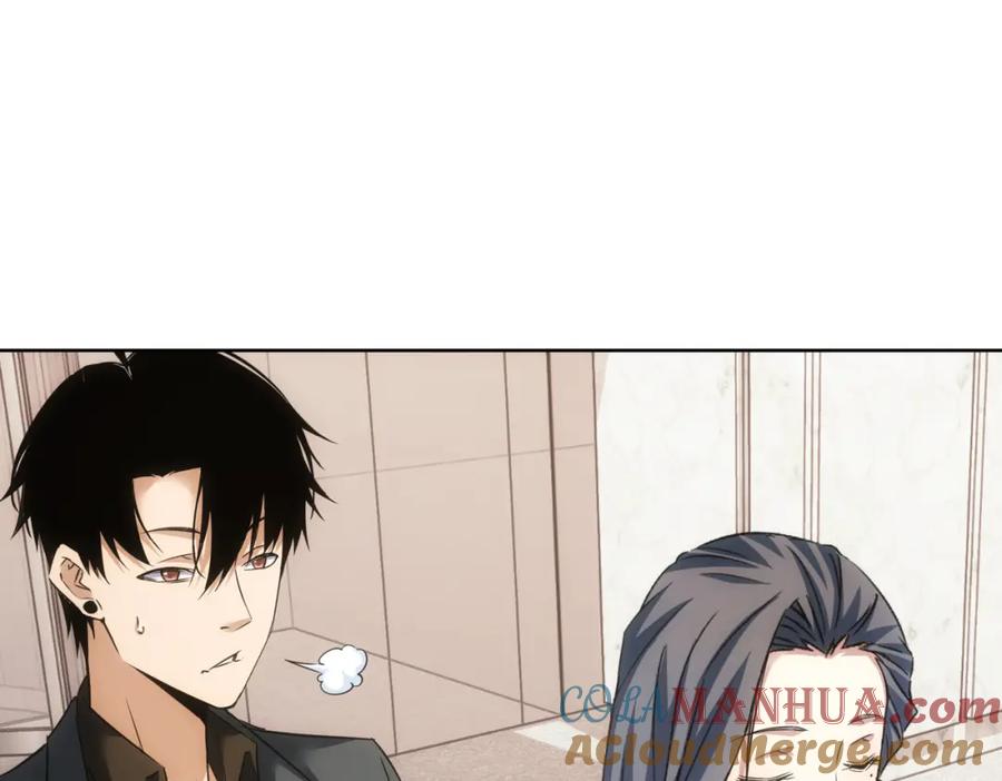 我能看到成功率 第271话 体检去 第85页