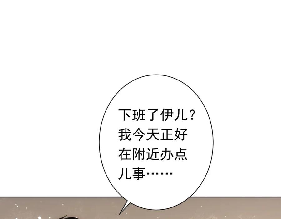 我能看到成功率 第271话 体检去 第80页