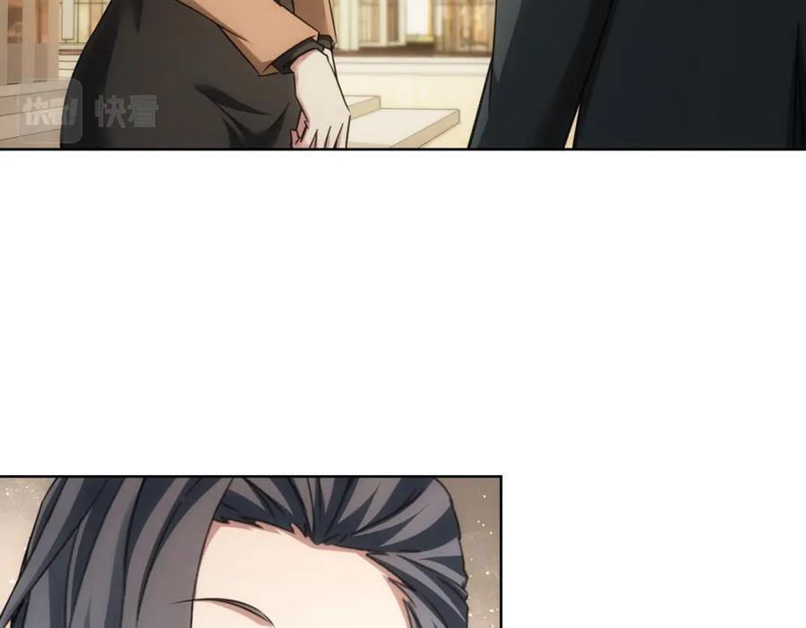 我能看到成功率 第271话 体检去 第108页